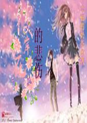 舞熊森林逃生