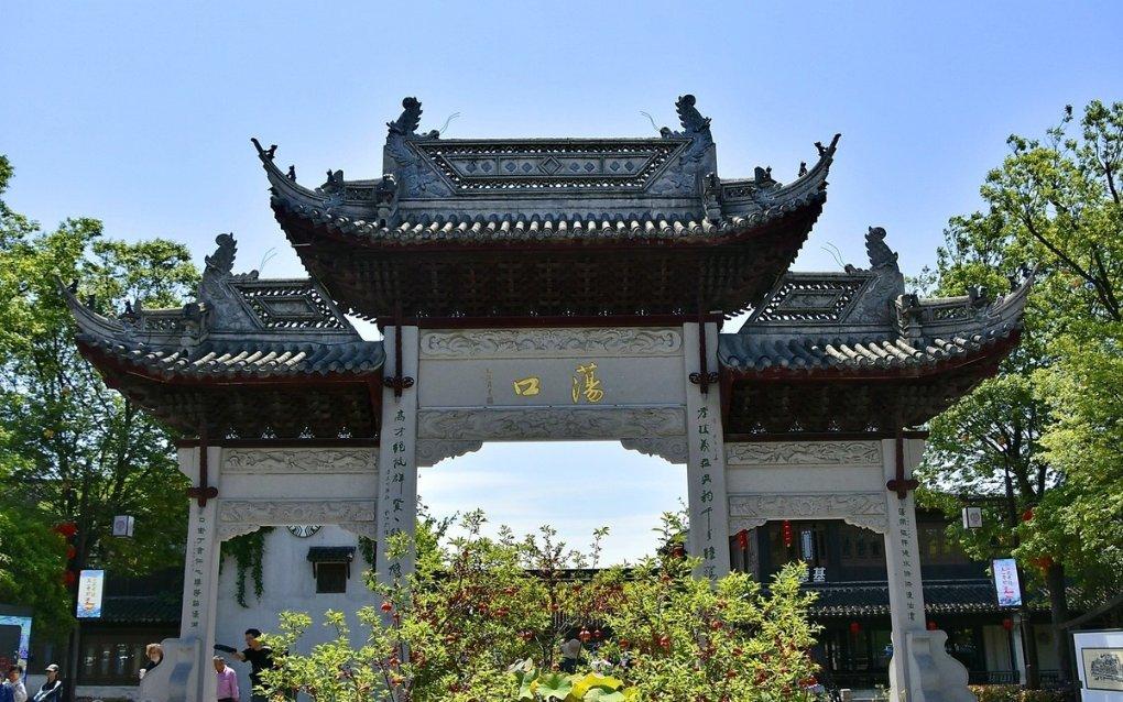 九张羊皮纸